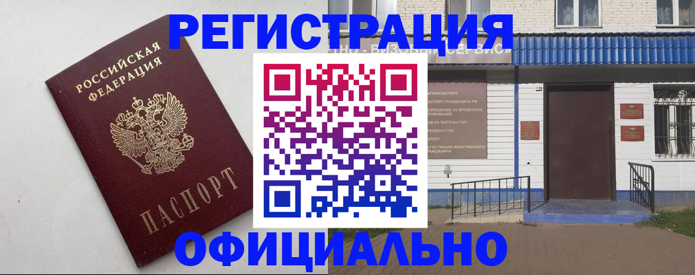 регистрация для школы в Невьянске